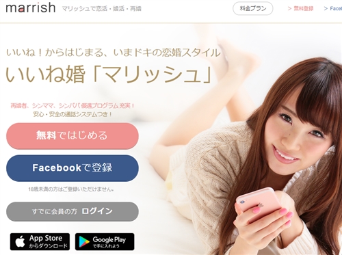 �}���b�V��