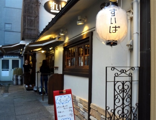 �����Ύl���͌����X